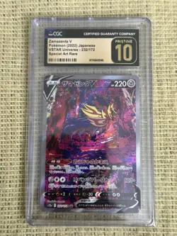 Zamazenta V 232/172 SAR VSTAR Universe s12a Pokemon Card PRISTINE - Image 1
