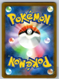 Zarude 090/081 Art Rare Abyss Eye Pokemon Japanese Near Mint - Image 2