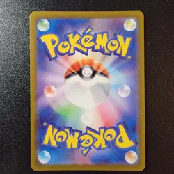 Pokemon Sunflora SV6 Transformation Mask Art Rare Holo 102/101 JP - Image 2