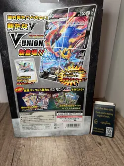 Sealed Japanese Pokemon TCG V-UNION Special Card Set - Zacian - 6 Booster Packs - Image 2