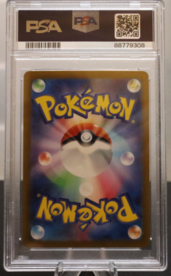 2024 Pokemon TCG Japanese Cyber Judge #086 Iron Crown ex Super Rare PSA 10 - Image 2