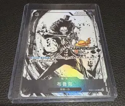 One Piece Chinese Championship 25-26 Brook EB01-046 Alt Art Prize Card NM - Image 1