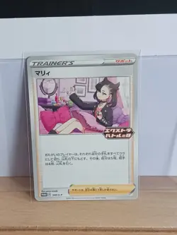 Marnie 340/S-P Extra Battle Day PROMO Pokemon Card Japanese Sword & Shield NM - Image 1