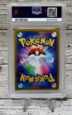 2020 Pokemon Japanese Pikachu Holo 124/S-P PikaPika! Campaign Promo PSA 9 MINT - Image 2