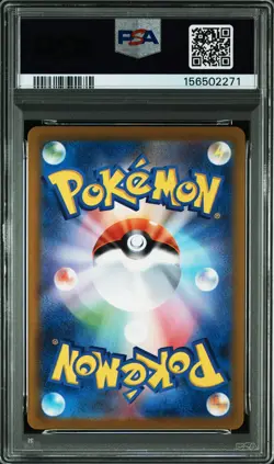 2025 POKEMON JAPANESE M2-INFERNO X SPECIAL ART RARE MEGA CHARIZARD X EX PSA 10 - Image 2