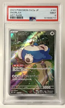 Snorlax PSA 9 181/165 AR 2023 Pokemon SV2a Japanese TCG - Image 1