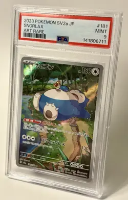 Snorlax PSA 9 181/165 AR 2023 Pokemon SV2a Japanese TCG - Image 2