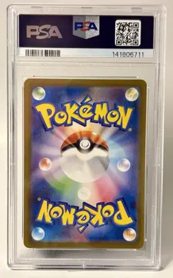 Snorlax PSA 9 181/165 AR 2023 Pokemon SV2a Japanese TCG - Image 3