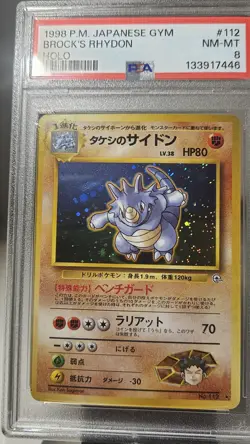 1998 Pokemon Japanese GYM- 1 Heroes BROCK'S RHYDON HOLO #112 PSA - 8 - Image 2