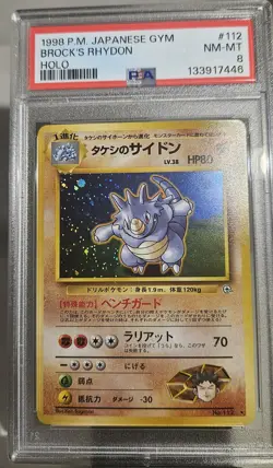 1998 Pokemon Japanese GYM- 1 Heroes BROCK'S RHYDON HOLO #112 PSA - 8 - Image 3
