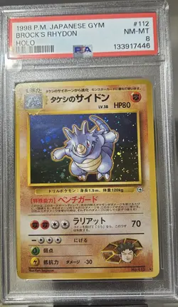 1998 Pokemon Japanese GYM- 1 Heroes BROCK'S RHYDON HOLO #112 PSA - 8 - Image 5