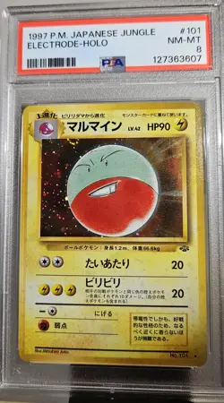 1997 Pokemon Japanese Jungle Electrode Holo With a Swirl # 101 PSA-8 - Image 2