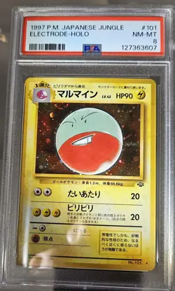 1997 Pokemon Japanese Jungle Electrode Holo With a Swirl # 101 PSA-8 - Image 5