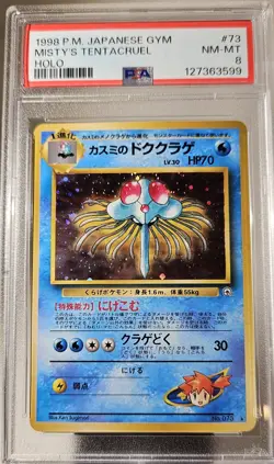 1998 Pokemon Japanese GYM Misty's Tentacrul - Holo # 73 PSA-8 - Image 1