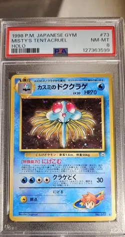 1998 Pokemon Japanese GYM Misty's Tentacrul - Holo # 73 PSA-8 - Image 2