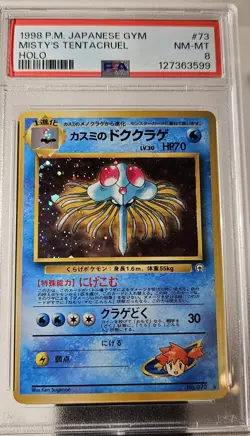 1998 Pokemon Japanese GYM Misty's Tentacrul - Holo # 73 PSA-8 - Image 4