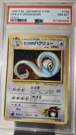 1998 Pokemon Japanese GYM Misty's DragonAir Holo # 148 PSA-8 - Image 1