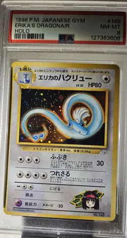 1998 Pokemon Japanese GYM Misty's DragonAir Holo # 148 PSA-8 - Image 2