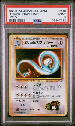 1998 POKEMON JAPANESE GYM #148 ERIKA'S DRAGONAIR-HOLO PSA 9 - Image 1