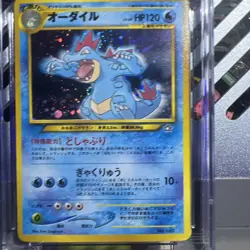 🔥CGC 9 Pokemon TCG Feraligatr Japanese Neo Genesis #160 Premium File Holo Rare - Image 2