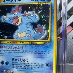 🔥CGC 9 Pokemon TCG Feraligatr Japanese Neo Genesis #160 Premium File Holo Rare - Image 3