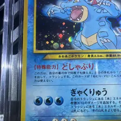 🔥CGC 9 Pokemon TCG Feraligatr Japanese Neo Genesis #160 Premium File Holo Rare - Image 4