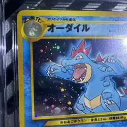 🔥CGC 9 Pokemon TCG Feraligatr Japanese Neo Genesis #160 Premium File Holo Rare - Image 5
