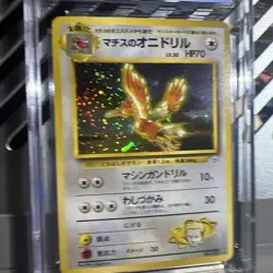 🔥CGC 8.5🔥 1998 POKEMON JAPANESE GYM HOLO LT. SURGE'S FEAROW #22 - Image 4