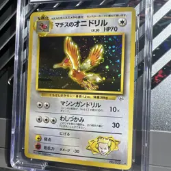 🔥CGC 8.5🔥 1998 POKEMON JAPANESE GYM HOLO LT. SURGE'S FEAROW #22 - Image 5
