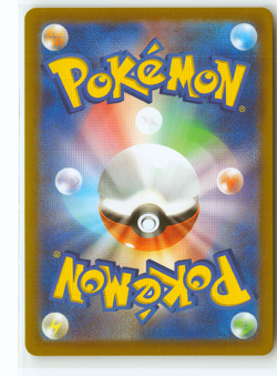 Maractus Pokemon Japanese Holo Art Rare SV9: Battle Partners 101/100 NM - Image 2