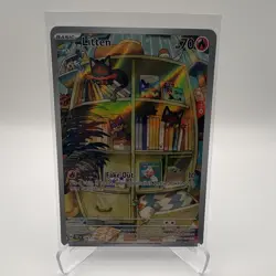 Pokemon Temporal Forces Litten 167/162 IR English NM - Image 1