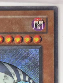 IL Blud TAEV-EN088 Secret Rare 1st Edition Yugioh LP - Image 3