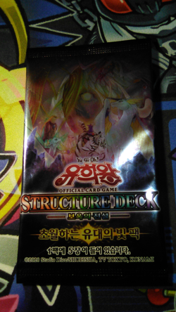 Korean Yu-Gi-Oh! SD44-KR "Legend of the Crystals" Booster Pack Yugioh TCG CCG - Image 1