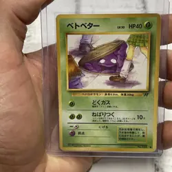 Pokemon Card Grimer No.088 Old Back Non Holo Team Rocket 1997 Japanese MP/LP Vtg - Image 1