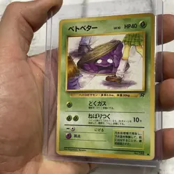 Pokemon Card Grimer No.088 Old Back Non Holo Team Rocket 1997 Japanese MP/LP Vtg - Image 2