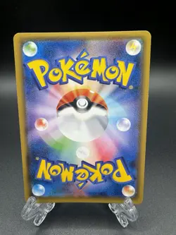 Mimikyu 043/114 GX Battle Boost sm4+ Japanese Reverse Holo Pokemon Card NM - Image 2