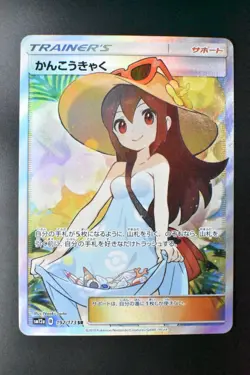Sightseer 192/173 Tag Team GX All Stars 2019 SR Full Art Japanese Pokemon Card - Image 2