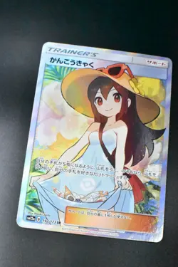 Sightseer 192/173 Tag Team GX All Stars 2019 SR Full Art Japanese Pokemon Card - Image 3