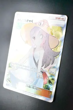 Sightseer 192/173 Tag Team GX All Stars 2019 SR Full Art Japanese Pokemon Card - Image 4