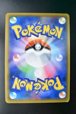 Sightseer 192/173 Tag Team GX All Stars 2019 SR Full Art Japanese Pokemon Card - Image 5