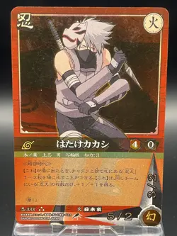 Naruto Trading Card Game Japanese TCG Foil Super Rare No.333 Kakashi Hatake - Image 1