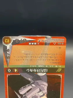 Naruto Trading Card Game Japanese TCG Foil Super Rare No.333 Kakashi Hatake - Image 5