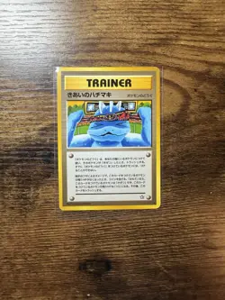 Pokemon Japanese Focus Band Trainer Neo Genesis - Image 1