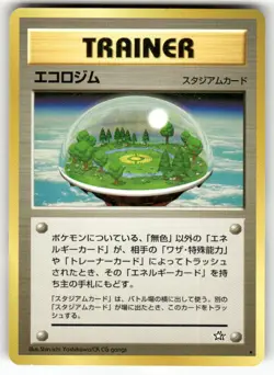 Ecogym Non Holo Rare Neo Genesis Pokemon Japanese Near Mint - Image 1
