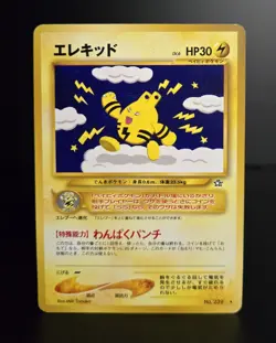 Pokemon TCG (JPN) - ELEKID - #239 - RARE - UNLIMITED - NEO GENESIS (2000) - MP - Image 1