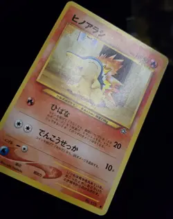 Pokemon TCG (JPN) CYNDAQUIL #155 GOLD, SILVER, NEW WORLD (NEO GENESIS) 2000 - LP - Image 2