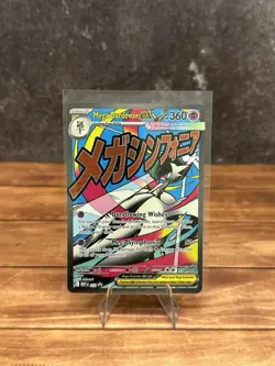 Mega Gardevoir Ex 032 Black Star Promo Pokemon Ascended Heroes Mega Attack NM+ - Image 1