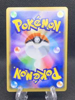 Reshiram & Charizard GX 016/173 Sm12a: Tag Team GX: Tag All Stars Holo Japanese - Image 2