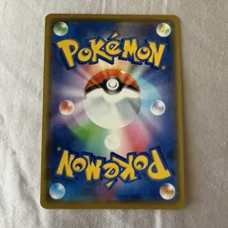 Pokemon Japanese Moltres & Zapdos & Articuno GX 102/173 Sm12a: Tag Team GXAS - Image 2