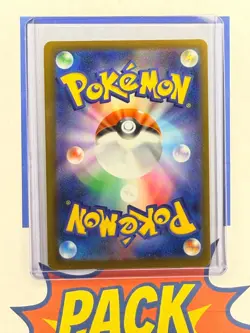 Ethan's Magcargo 197/193 - M2a MEGA Dream ex Art Rare AR Japanese Pokemon TCG - Image 2